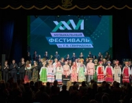 За рекою,за быстрою, Курская филармония